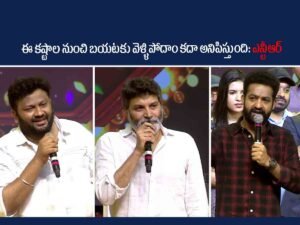 Mad Square Success meet