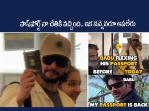 Mahesh Babu
