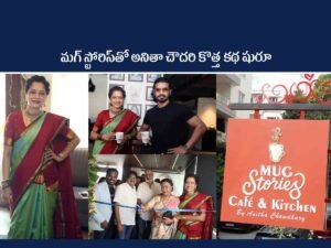 Mug Stories Cafe & KITCHEN