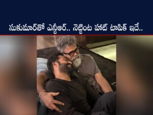 NTR & Sukumar
