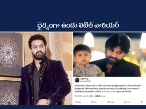 NTR Tweet