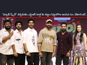 Ntr