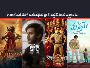 OTT Movies