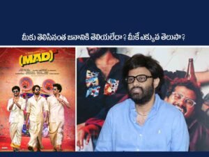 Producer Naga Vamsi