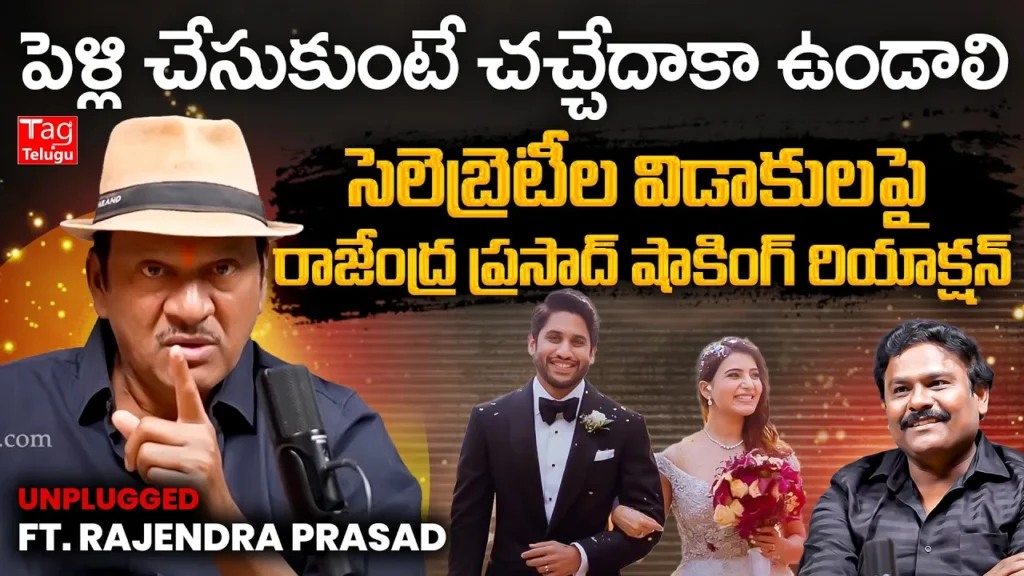 Rajendraprasad Interview