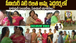 Rajitha mother pedda karma