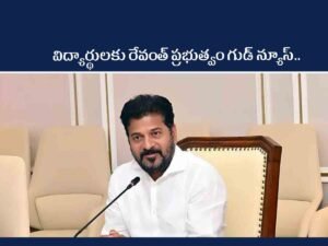 CM Revanth Reddy