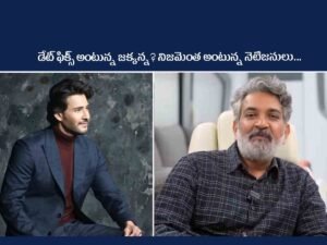 SSMB29 Release Date