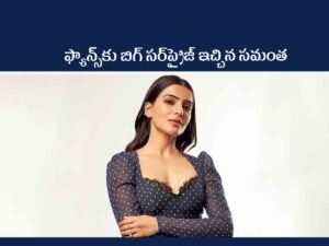 Samantha