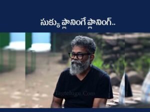 Sukumar