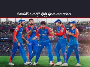Super Over