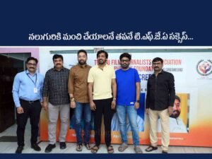 TFJA Eye Screening