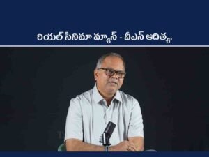 V.N.Aditya Interview