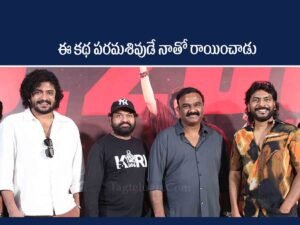 odela 2 Success Meet