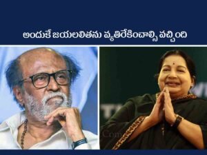 rajinikanth- Jayalalitha