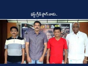 CM Pellam Press Meet
