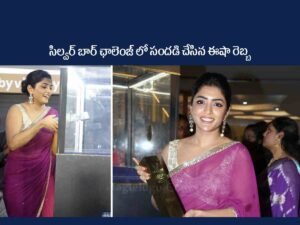 Eesha Rebba