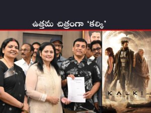 Gaddar Telangana Film Awards