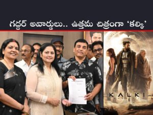 Gaddar Telangana Film Awards