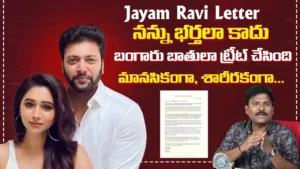 Jayam Ravi