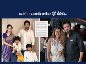 Jayam Ravi