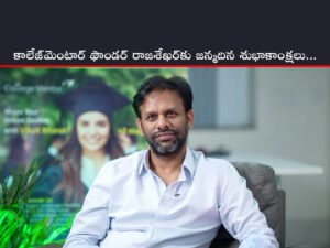 M Rajasekhar Reddy