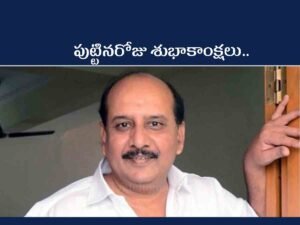 MS.Raju Birthday Special