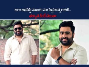 Nara Rohith