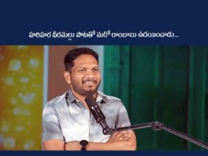 Rambabu Gosala