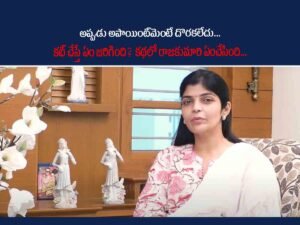 Rayapati Sailaja
