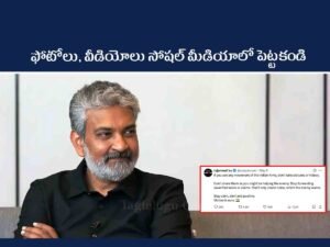 SS.Rajamouli