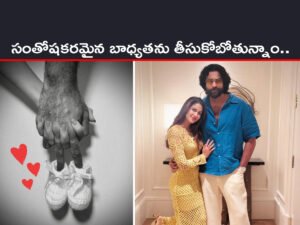 Varun Tej & Lavanya Tripathi