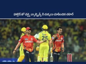 Yuzvendra-Chahal Hat Trick