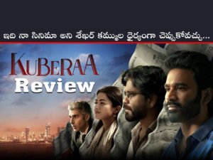 Kuberaa Review