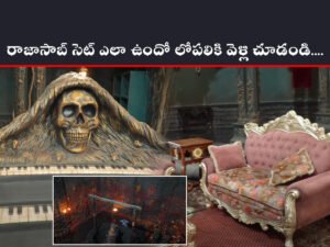 RajaSaab